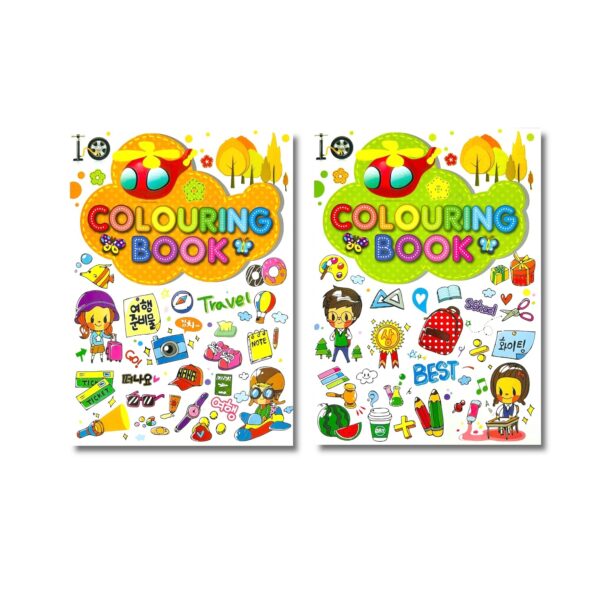 Libro de pintar infantil I. 212