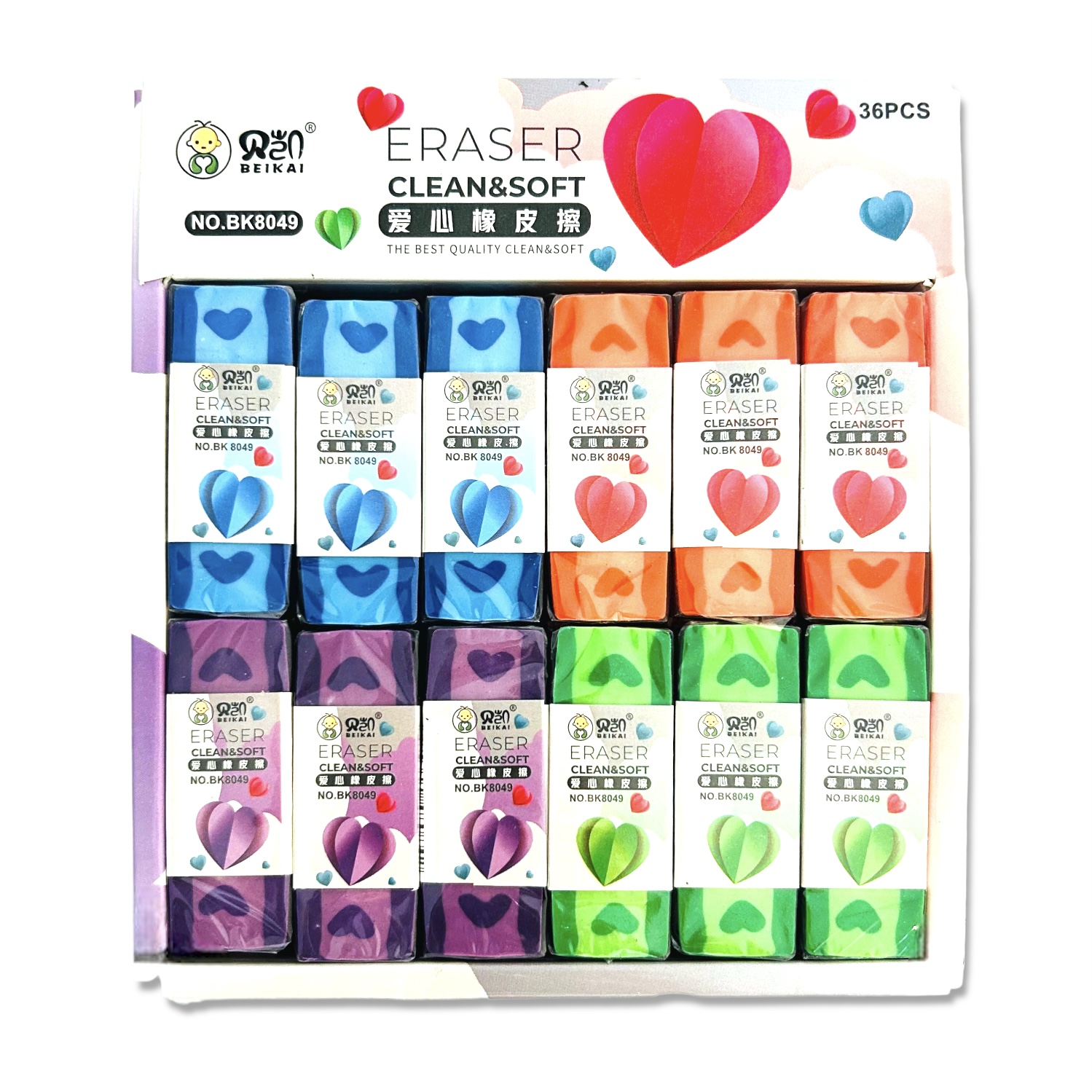 PhotoRoom_046_20230203_115643