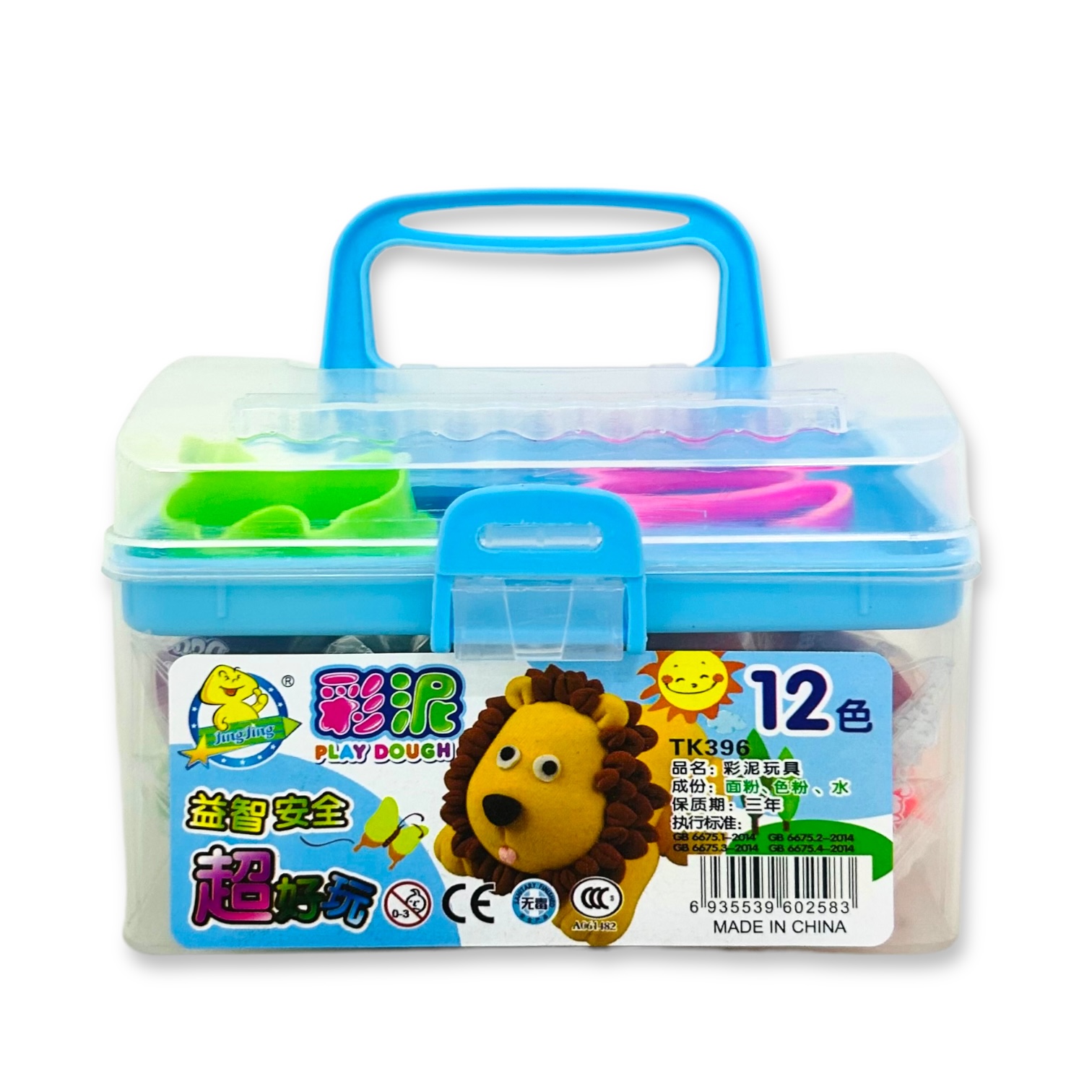 Photoroom_039_20240716_154309